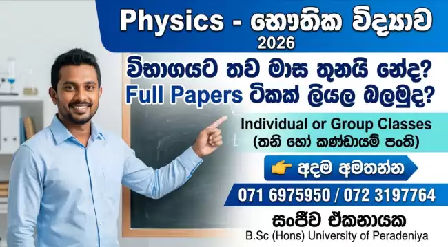 Physics Class