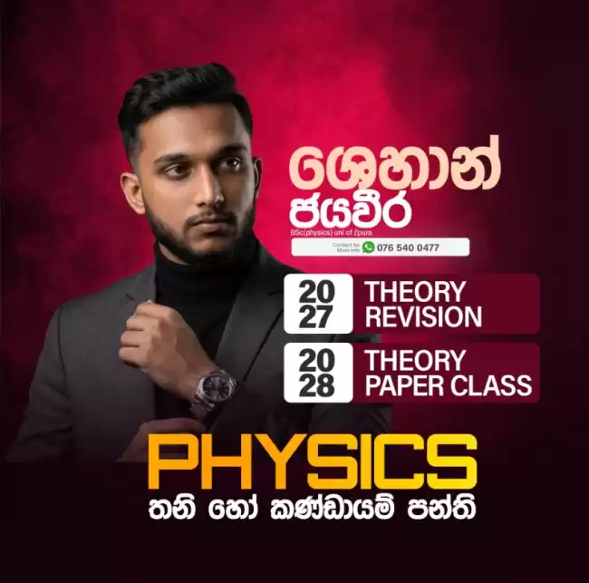 Physics class