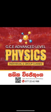 Physics class ( sinhala medium)