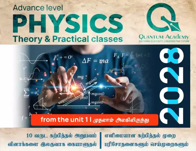 Physics class Tamil medium Home visit