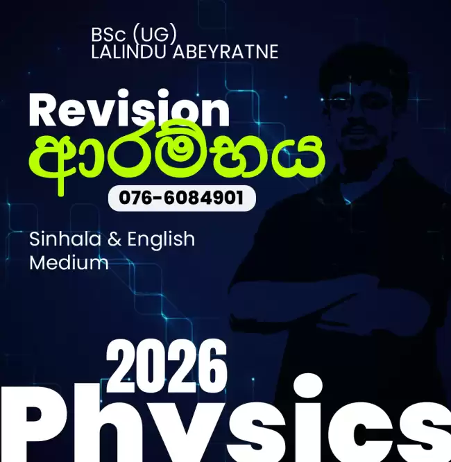 Physics Classes