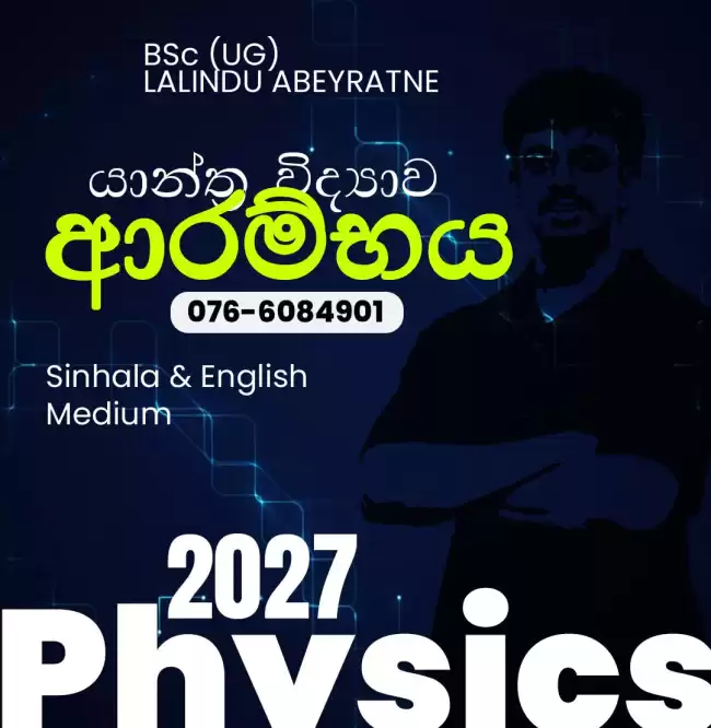 Physics Classes Online & Physical