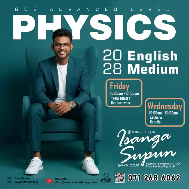 PHYSICS English medium