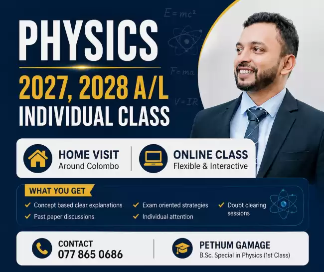 Physics English/Sinhala Medium Home Visit