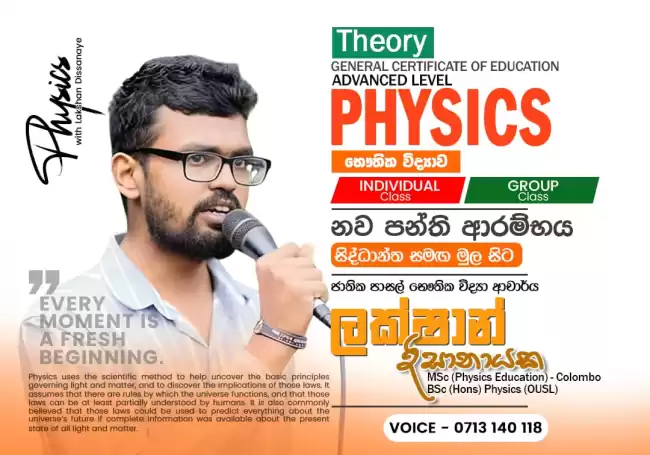 Physics for Advanced Level