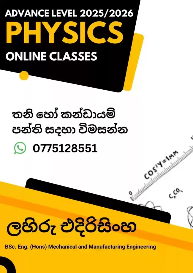 Physics home visit Theory / Paper Classes 2025/2026 (English And Sinhala Medium)