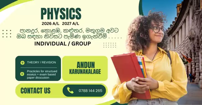 Physics in colombo and kaluthara