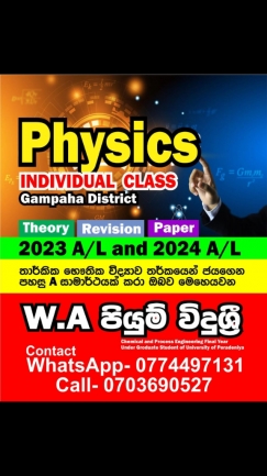 Physics individual class ( භෞතික විද්‍යාව තනි හෝ කන්ඩායම් පංති)