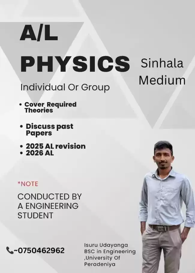 Physics Individual /Sinahala Medium