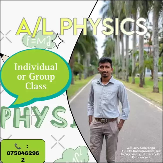 Physics Individual(Sinhala Medium)