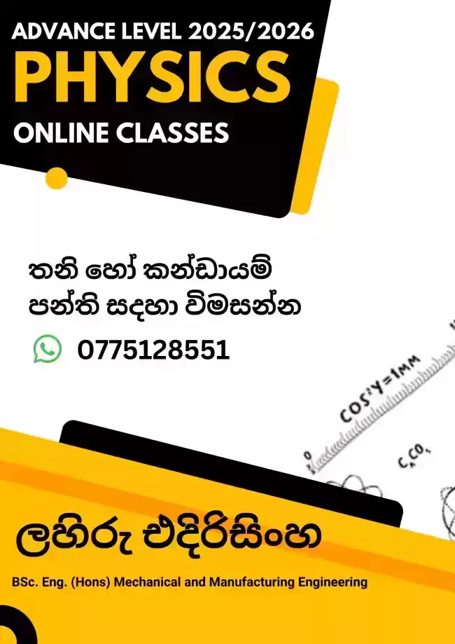 Physics individual Theory / Paper Class 2025/2026 (English and Sinhala Medium)