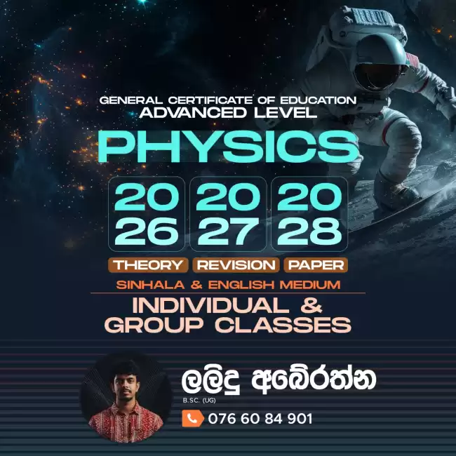 Physics ( Physics - English Medium / Sinhala Medium )