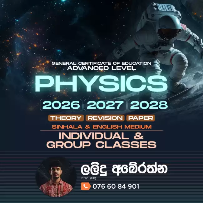 Physics ( Physics - English Medium / Sinhala Medium )