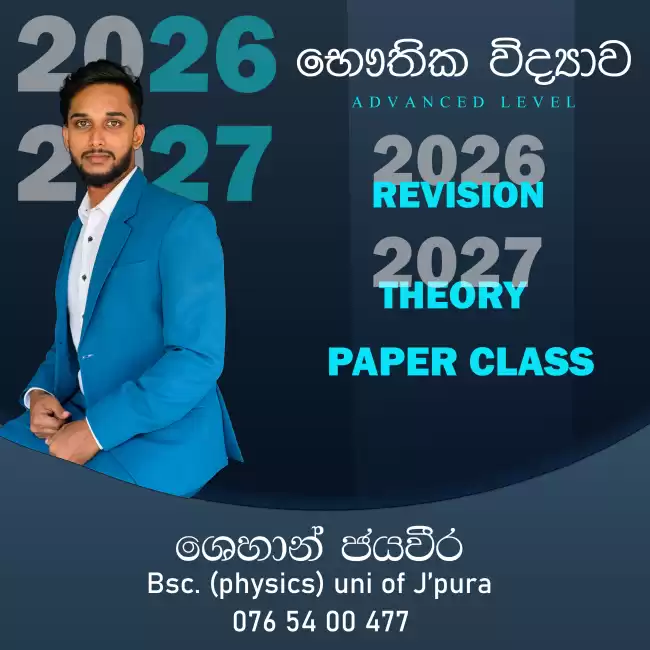 Physics Theory / Revision