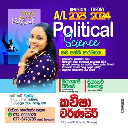 Political Science