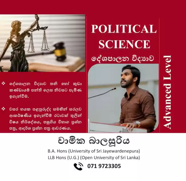 Political Science