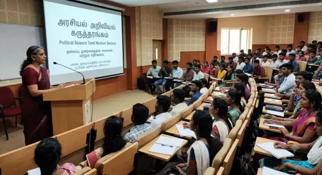 Political Science Seminar