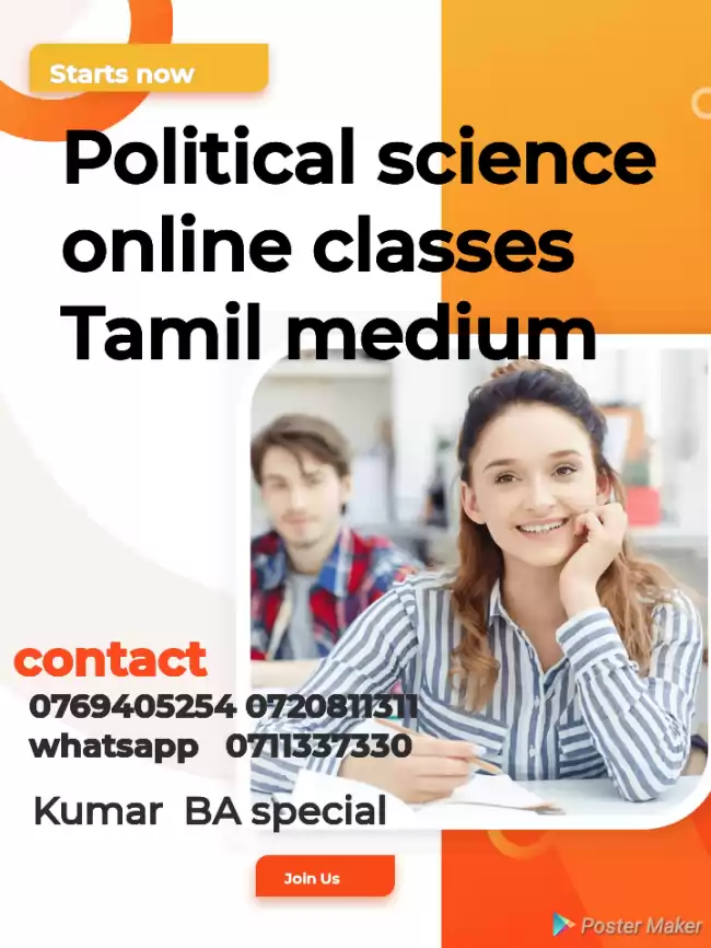 Political science tamil medium