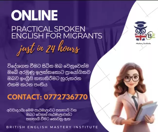 Practical Speaking English for Migrate Practice Spoken English with The Best English Trainer