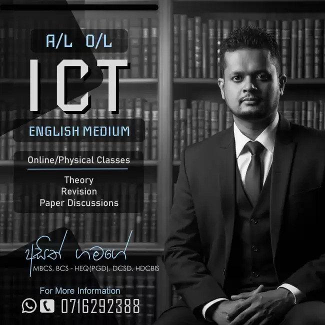 Prarson A/L, O/L - ICT