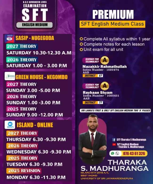 Premium SFT - English Medium Class