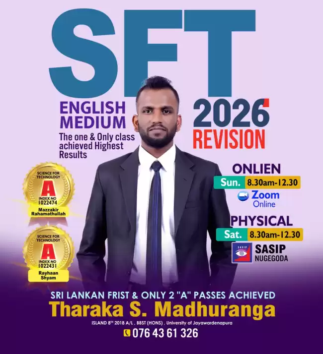 Premium SFT English Medium Class