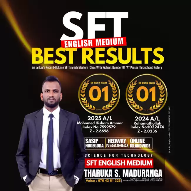 Premium SFT English Medium Class