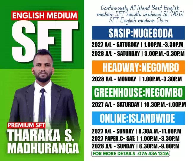 Premium SFT English Medium Class