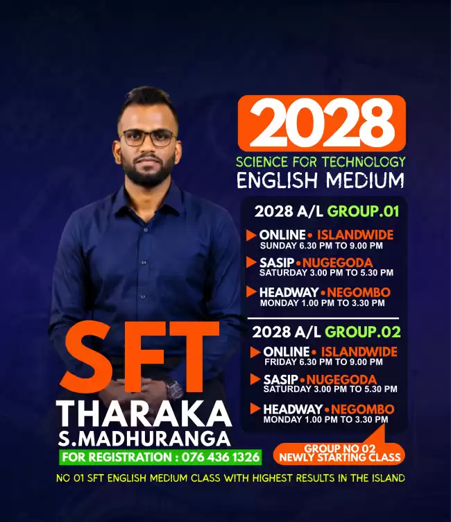 Premium SFT English Medium Class