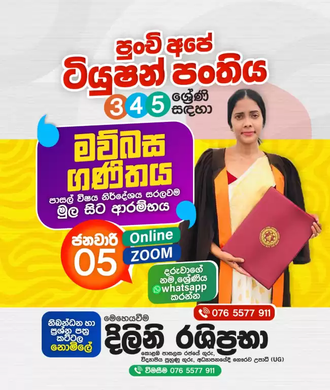 Primary education