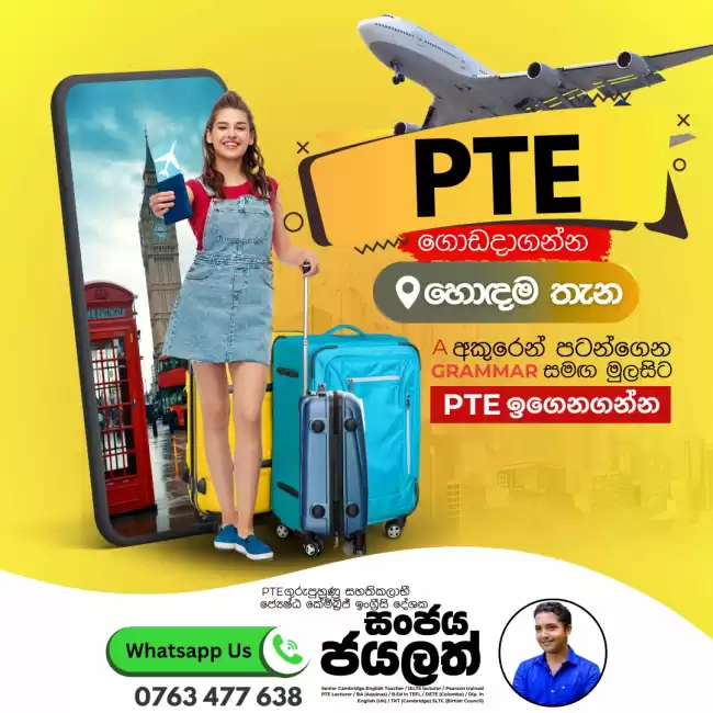 PTE is really easy !!!