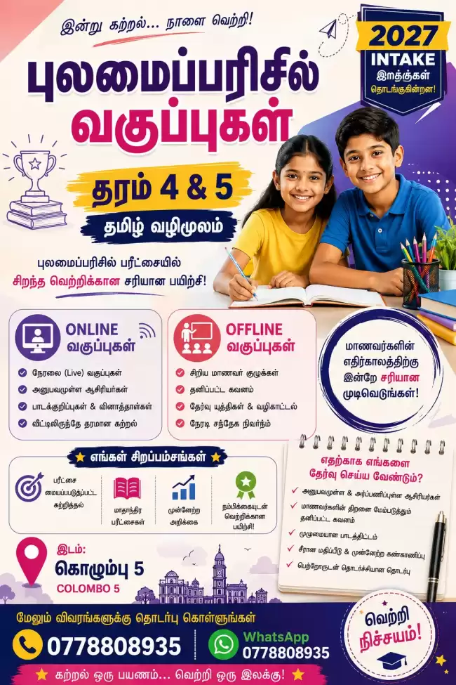Scholarship classes for 4 & 5