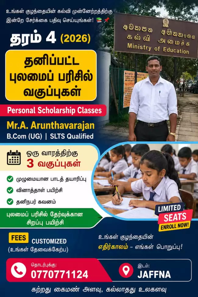 Scholarship classes grade 4 (2026)