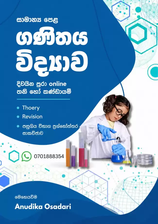 Science and Mathematics for OL students