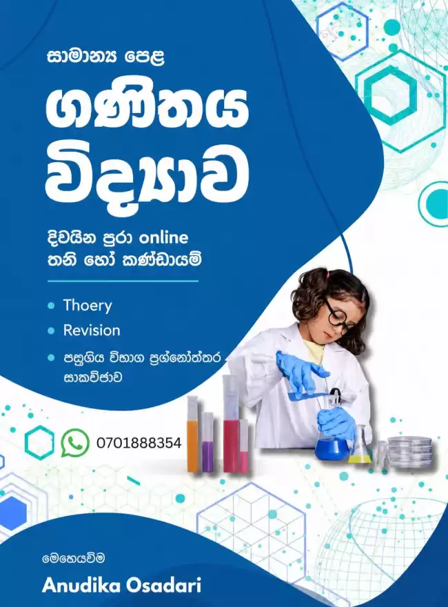 Science and Mathematics for Ordinary Level students