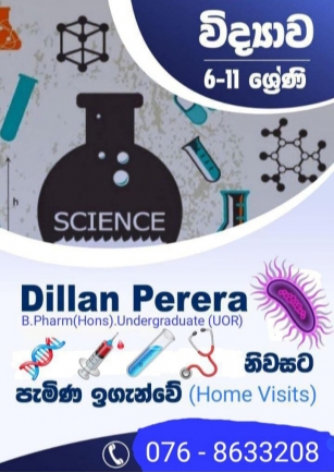 Science and Maths for grade 6-11 students.( Sinhala medium )