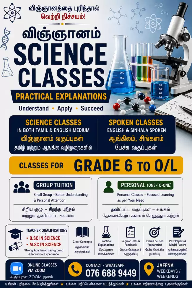Science class in Tamil and English medium