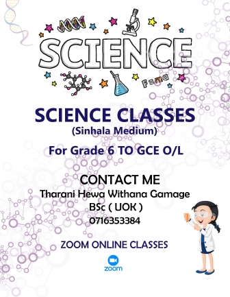 Science Classes for Grade 6-11 (Sinhala medium)