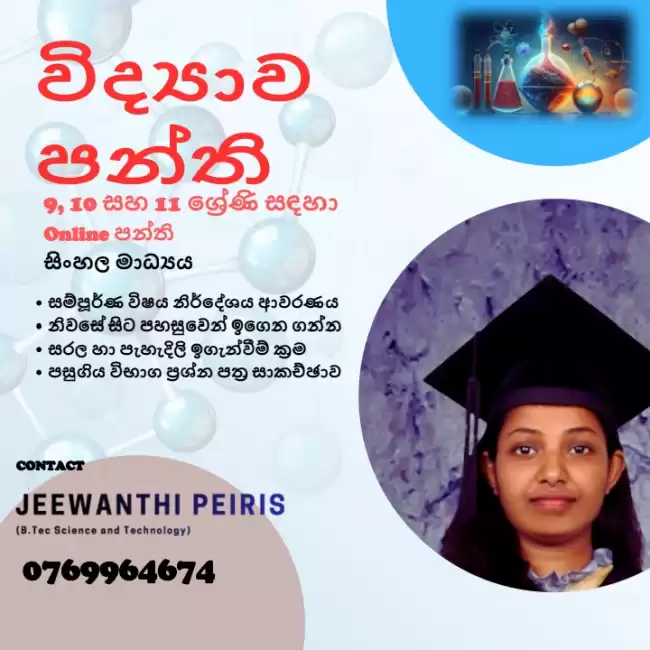 Science Classes for grade 9 10 11