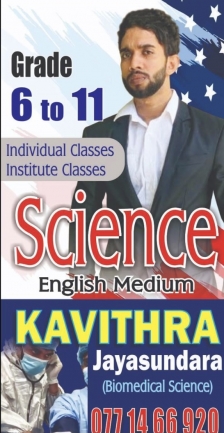 SCIENCE ENGLISH MEDIUM