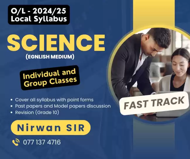 SCIENCE( English medium)