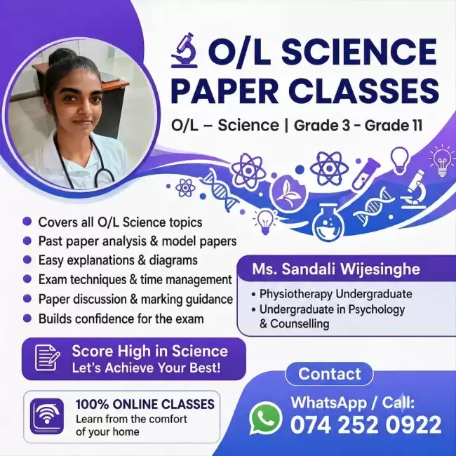 Science (english medium)