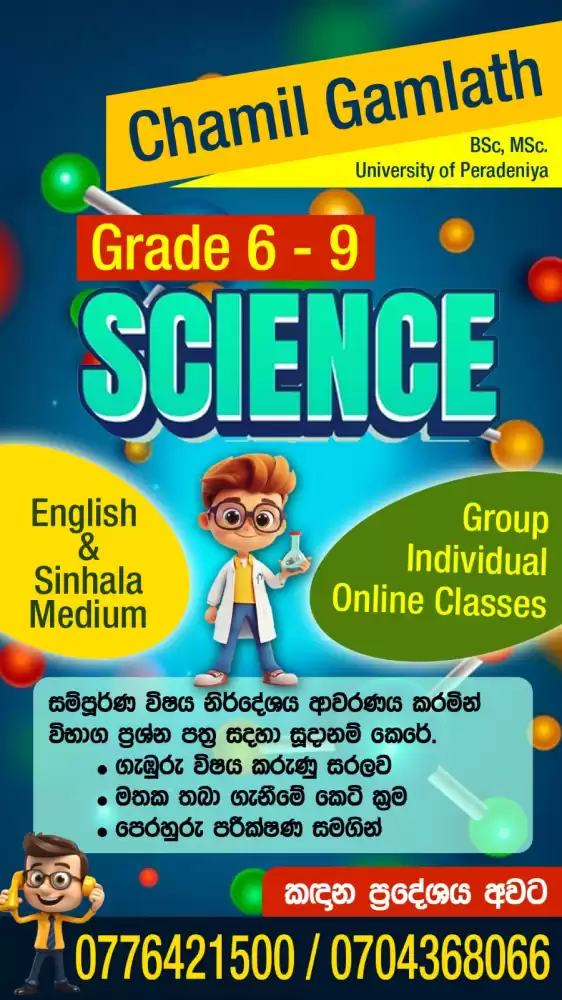 Science for English & Sinhala medium
