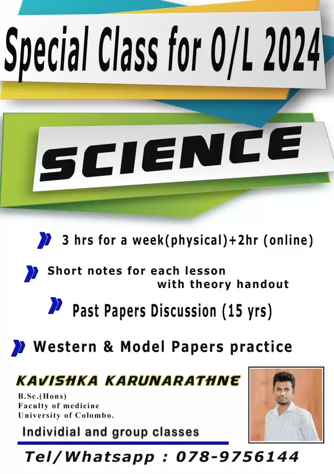 Science for GCE O/L 2024 (English medium)