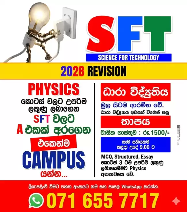 Science for technology 27/28