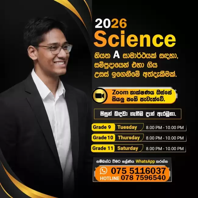 ✅Science- Grade 9,10 & 11 2nd Term