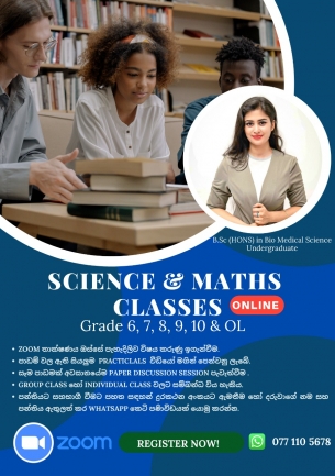 Science & Mathematics Classes for Grade 6 - 11 ( Sinhala Medium - Online)