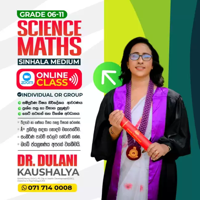 📚 SCIENCE & MATHS CLASSES (Grade 6–11) – Sinhala Medium