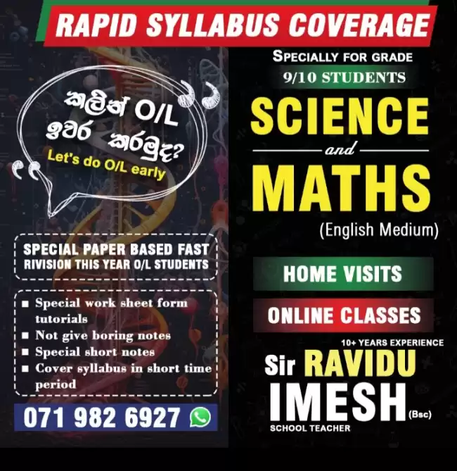 Science/maths English medium