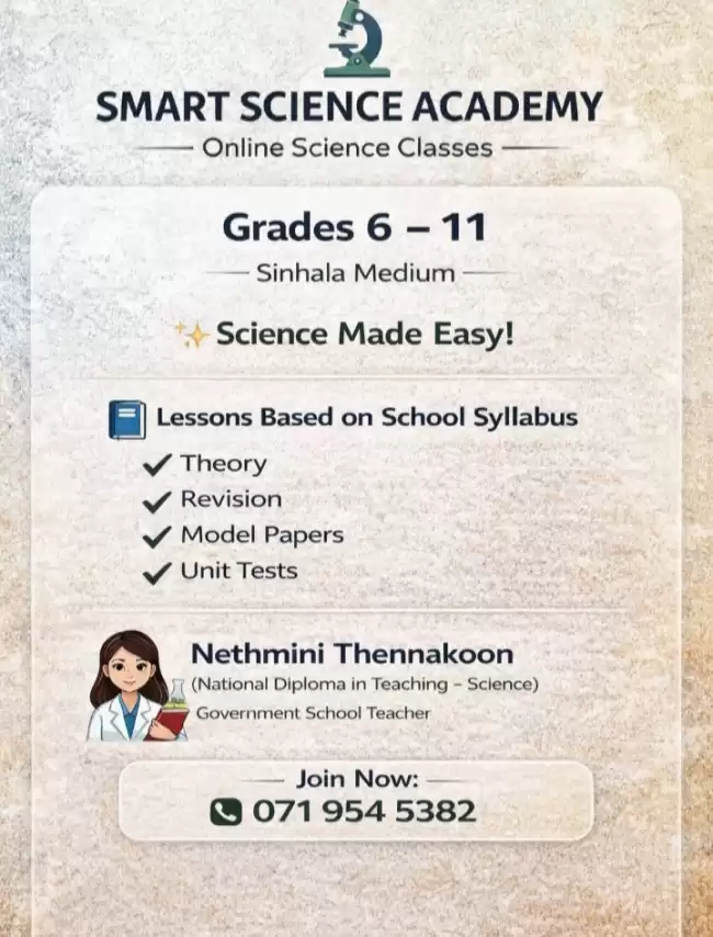 Science සිංහල medium clz for grade 6-11
